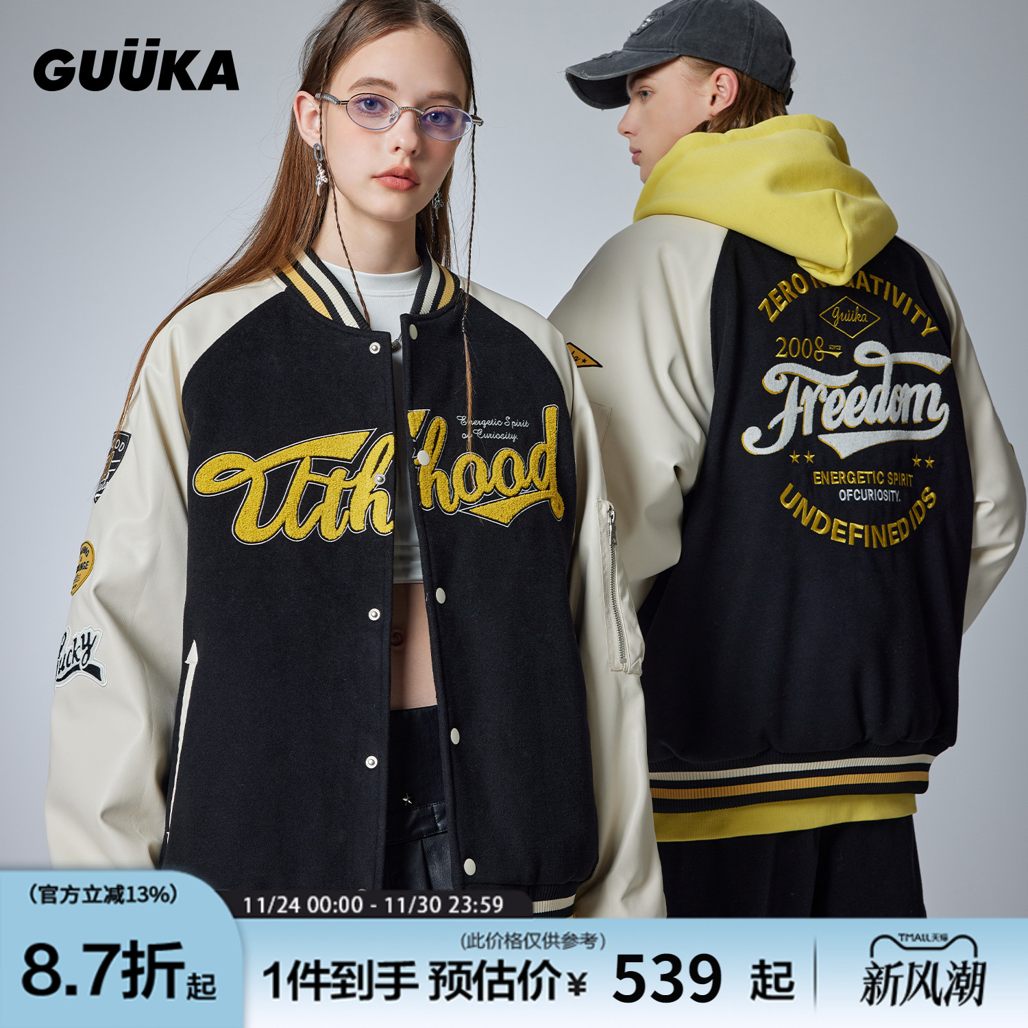 GUUKA字母刺绣棒球棉服