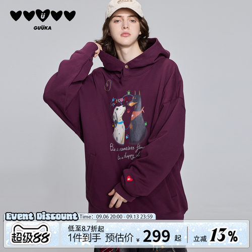 GUUKA萌宠落肩按扣连帽卫衣