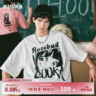 GUUKA潮牌重磅白色短袖 嘻哈落肩体恤女宽松 T恤男纯棉夏左奇函同款