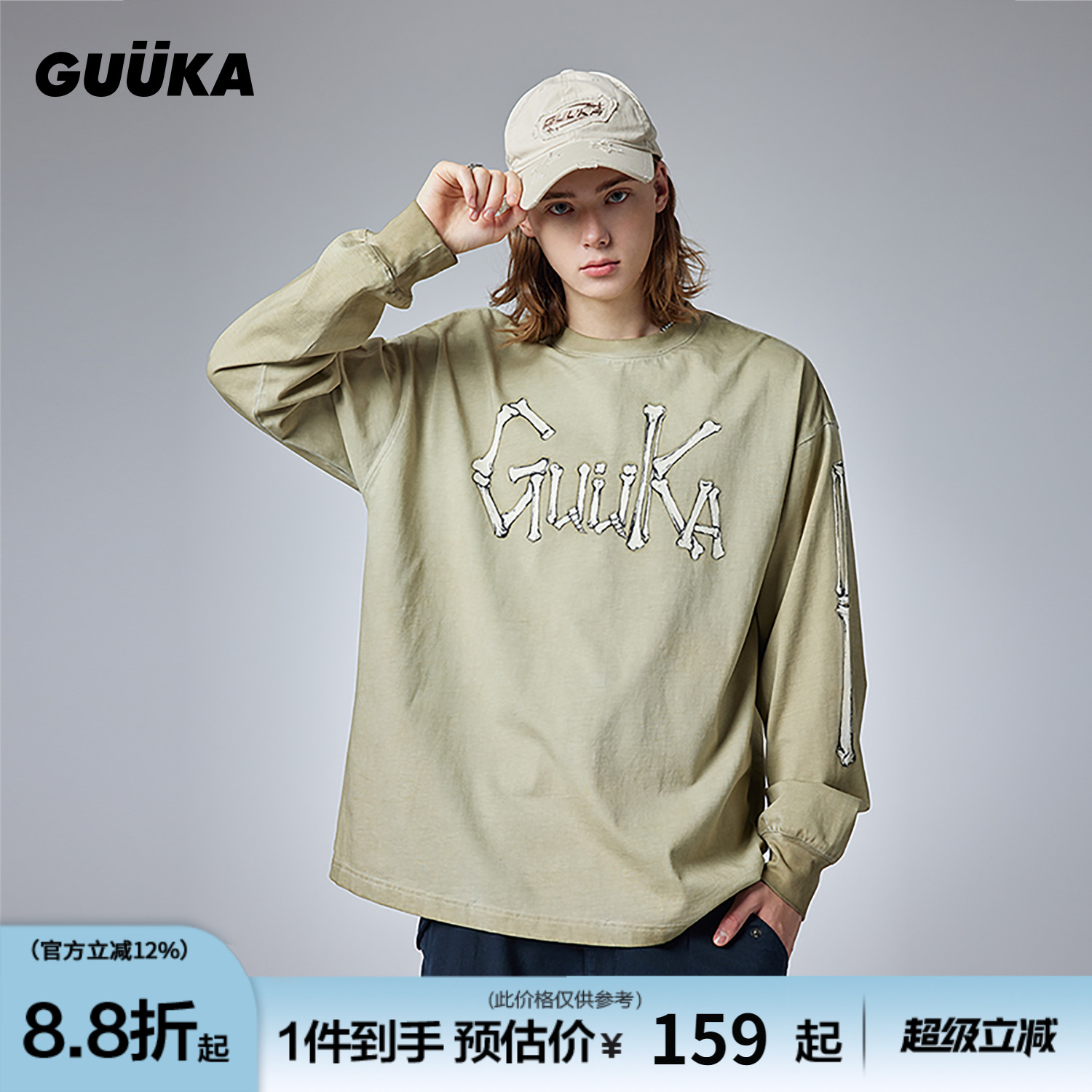 GUUKA嘻哈青少年长袖T恤