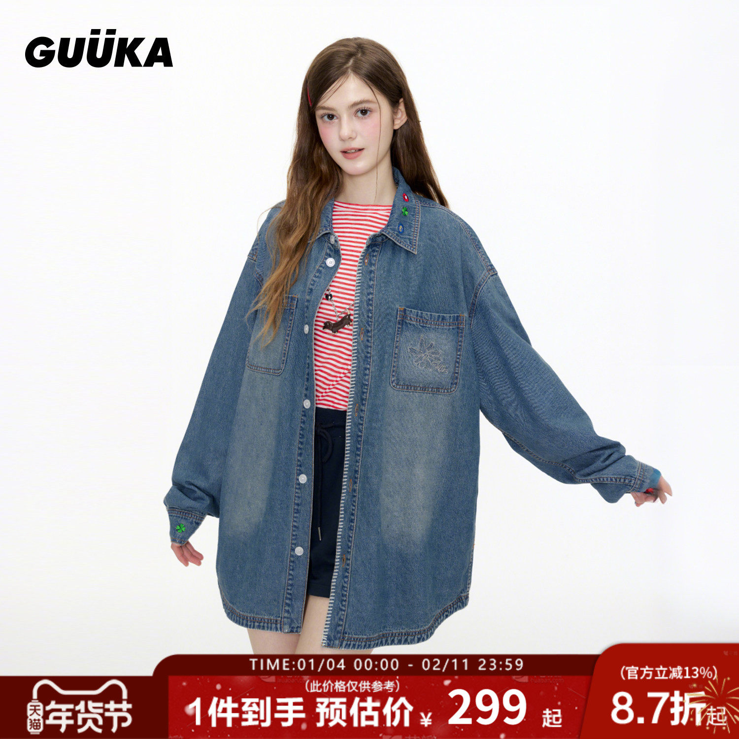 GUUKA潮牌蓝色花卉刺绣牛仔衬衫男秋季 美式复古衬衣做旧正肩外套,男装,牛仔衬衫,淘宝优惠券,粉丝福利购,淘宝优惠卷