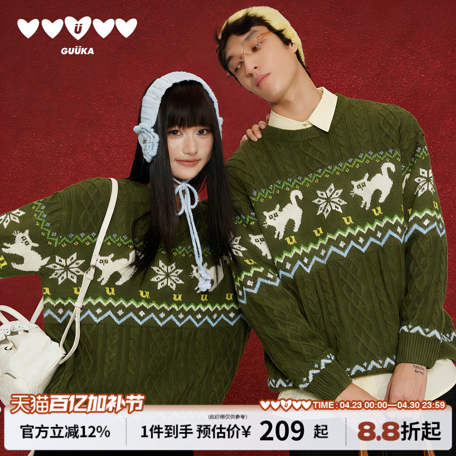 GUUKA潮牌猫咪提花费尔岛毛衣男冬季加厚 麻花圆领针织衫落肩宽松