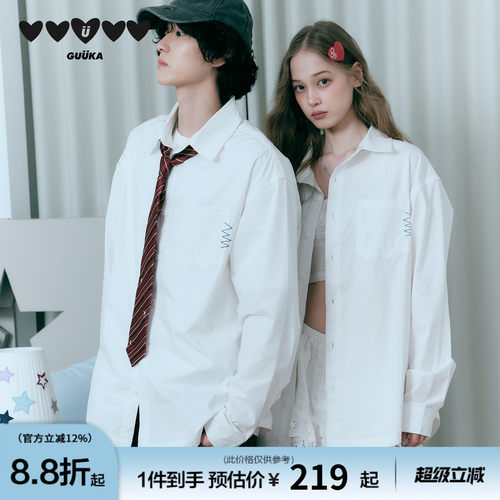 李鑫一同款GUUKA学院风白色衬衫