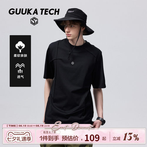 GUUKATECH黑色重磅纯棉短袖T恤