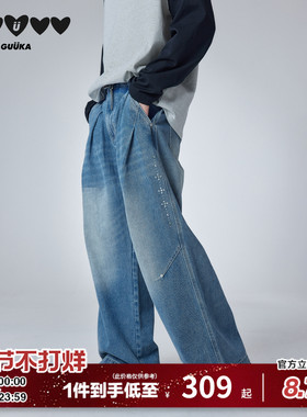 GUUKA潮牌蓝色猫须美式牛仔裤男春 复古水洗直筒裤珍珠钻堆堆裤子
