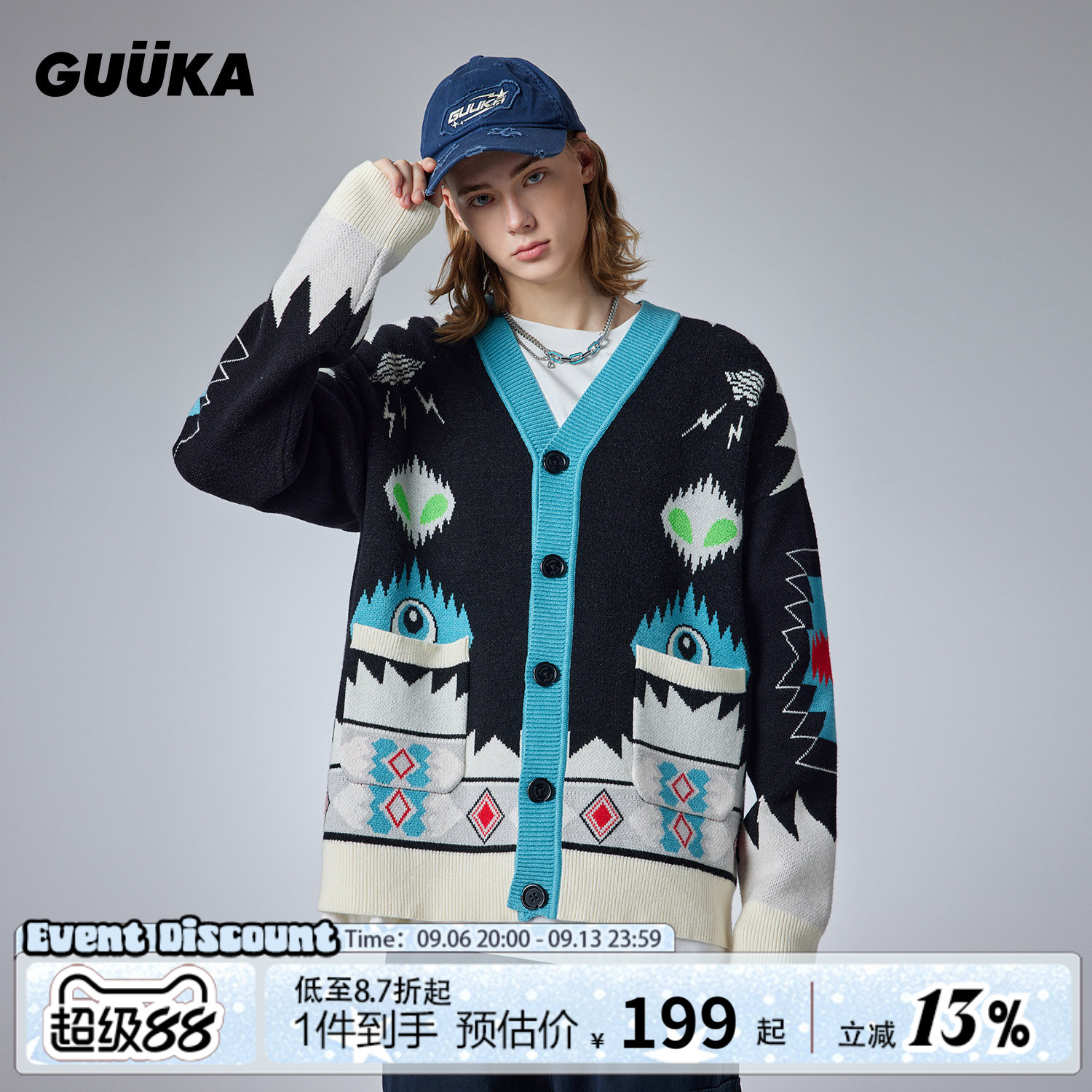 GUUKA潮牌民族风针织开衫外套男秋冬新款小怪兽V领费尔岛毛衣宽松