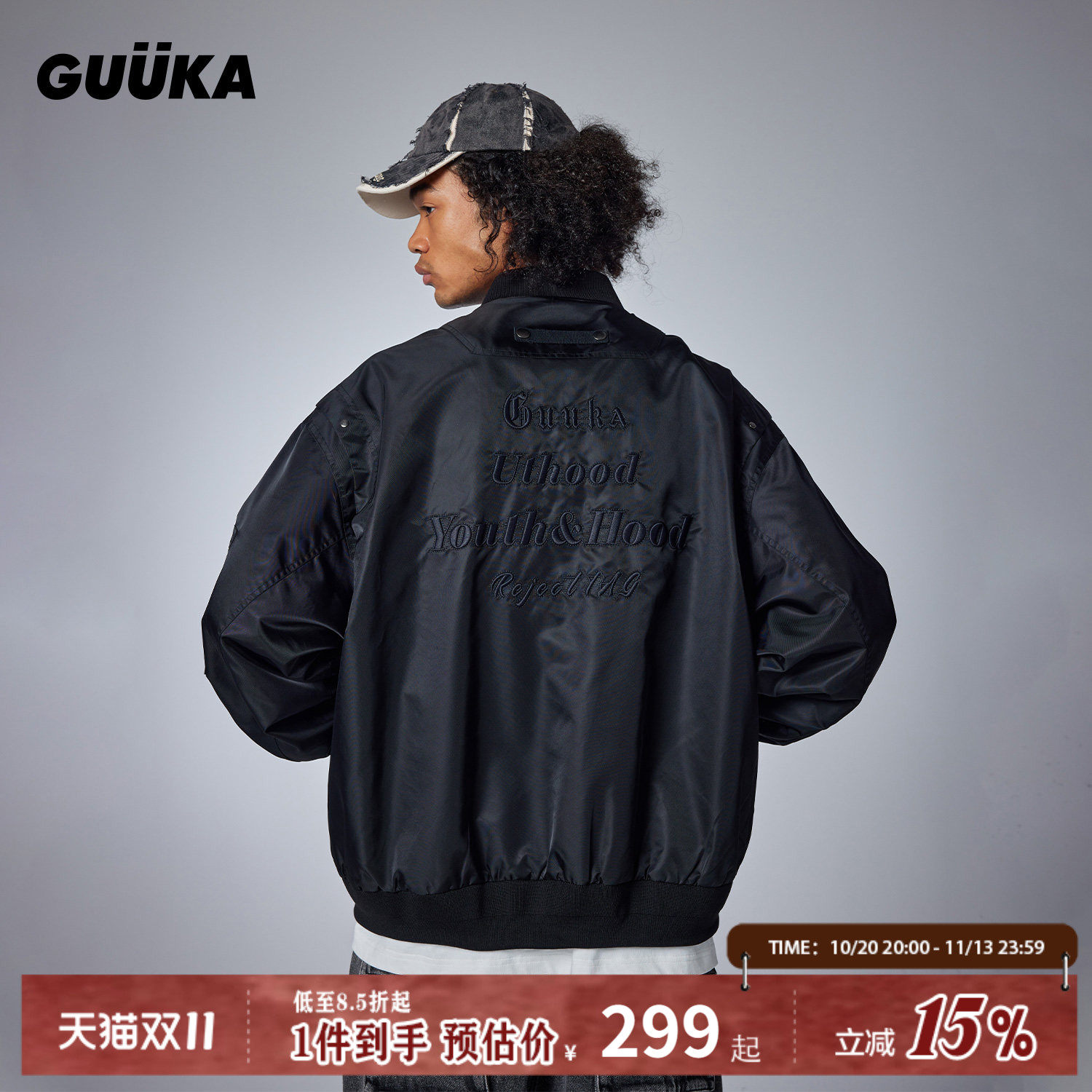 【防水尼龙】罗云熙同款GUUKA黑色棒球领飞行夹克男 刺绣运动外套