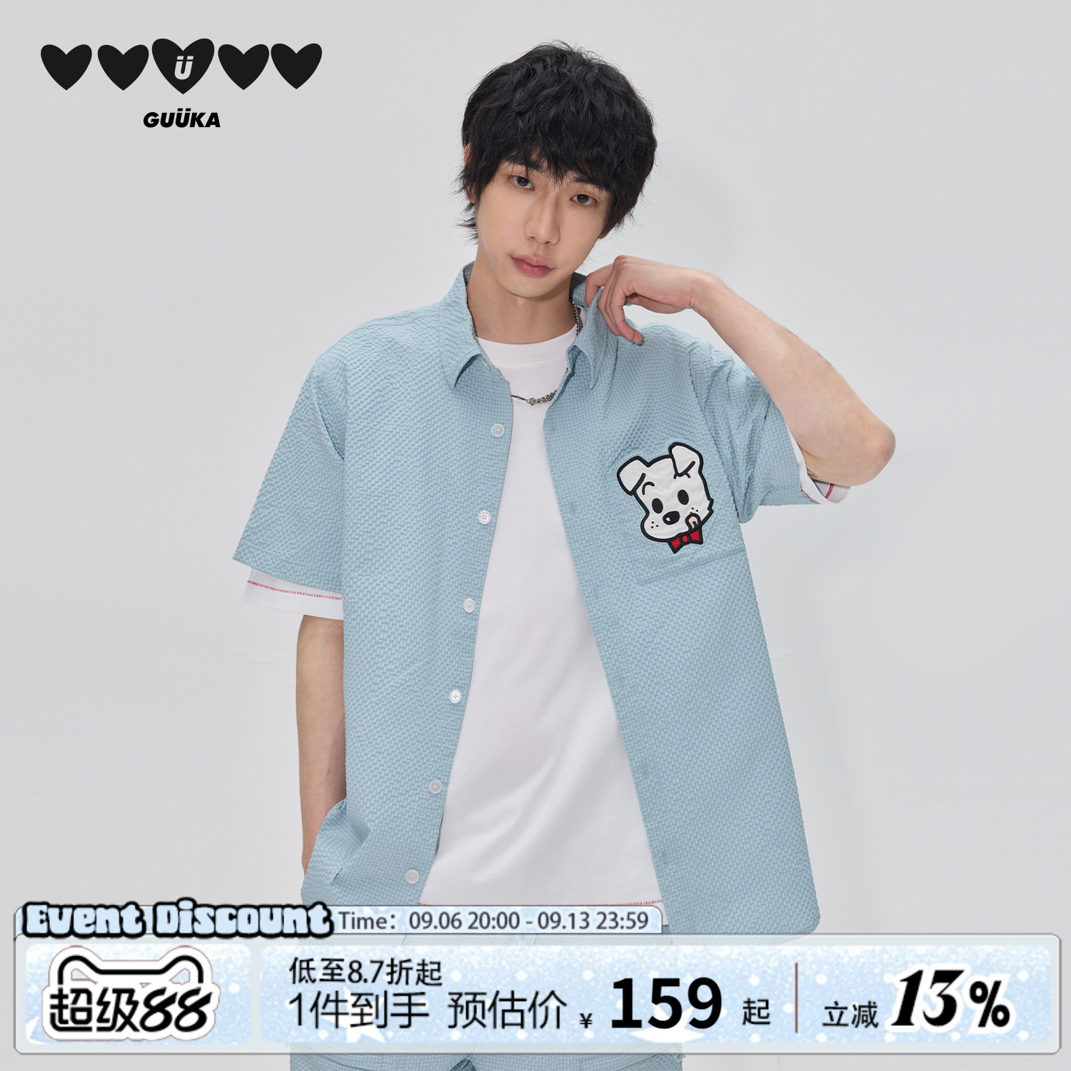 GUUKA小狗刺绣短袖衬衫图片