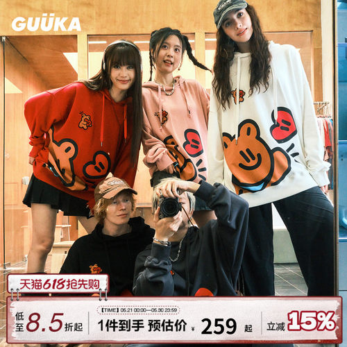 青年潮流品牌 Agaho艺术家联名系列帽衫