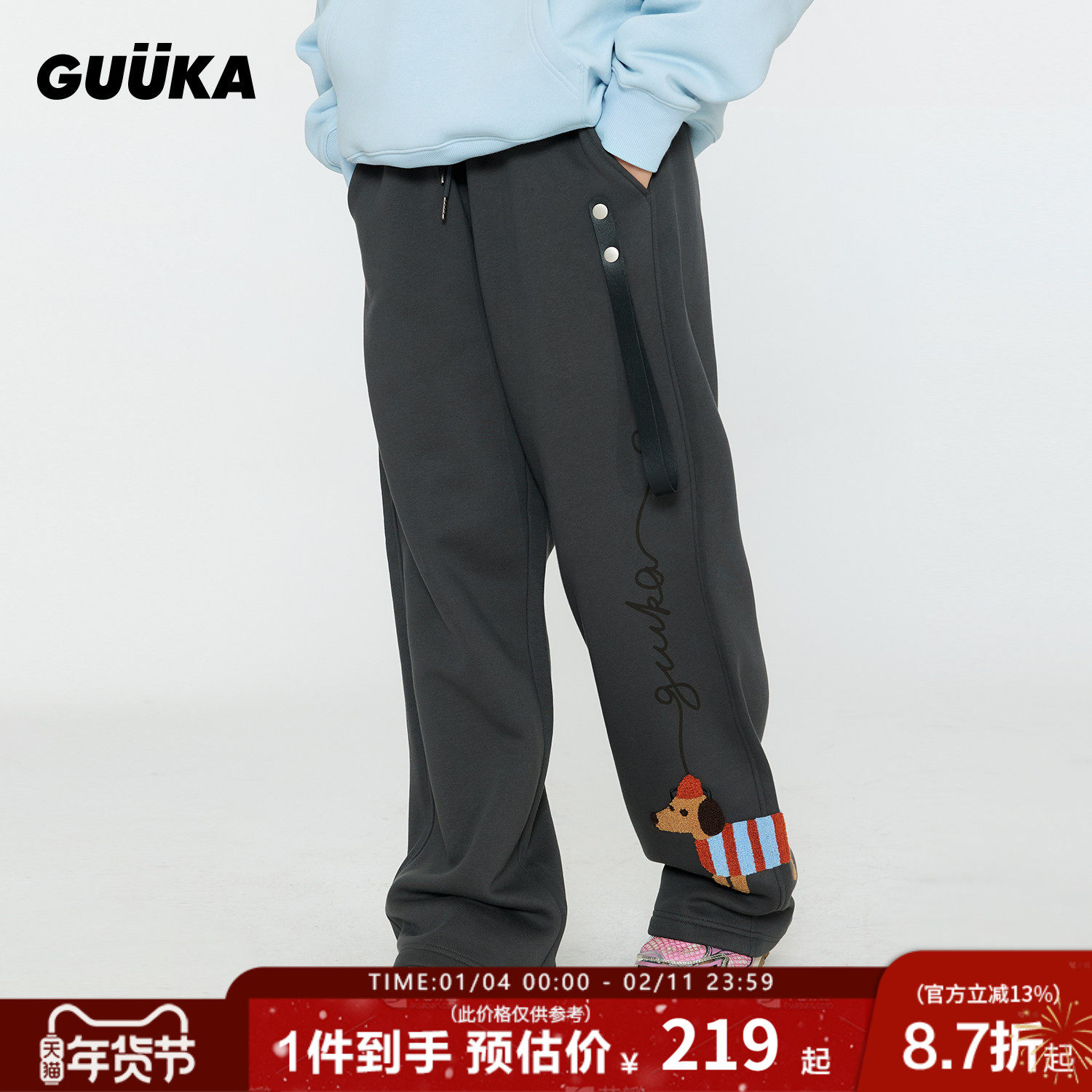 GUUKA潮牌腊肠小狗刺绣直筒卫裤女新款 复古冬季加绒加厚裤子宽松,女装/女士精品,卫裤,淘宝优惠券,粉丝福利购,淘宝优惠卷