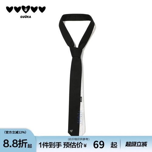 GUUKA撞色拼接手打领带