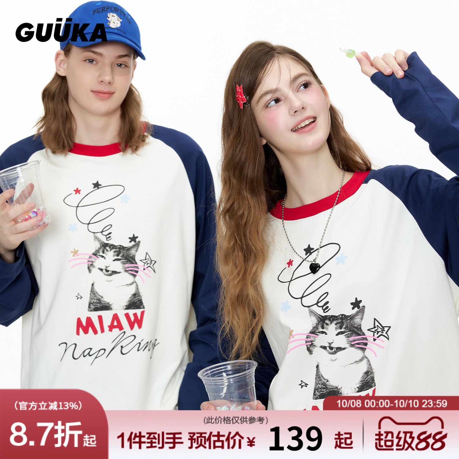 GUUKA猫咪美式长袖T恤