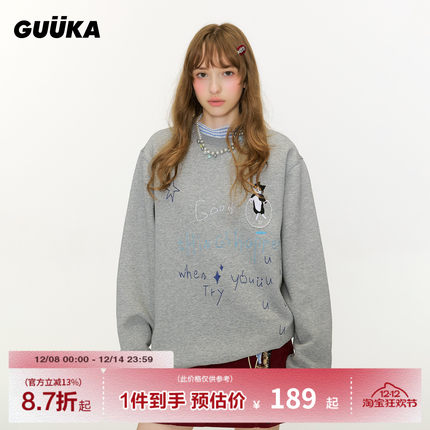 GUUKA潮牌花灰色猫咪珠链圆领卫衣女款 加绒加厚字母刺绣正肩上衣