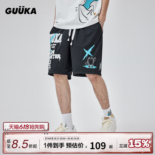 GUUKA小怪兽印花五分裤