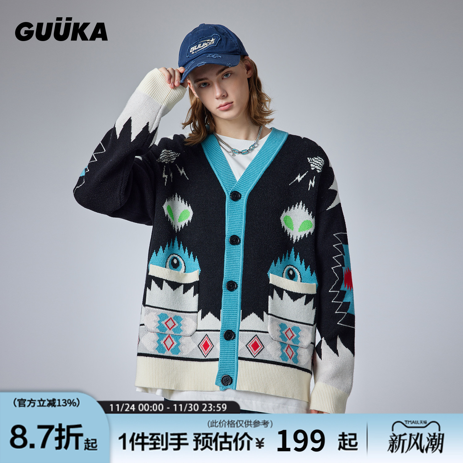 GUUKA民族风V领开衫毛衣