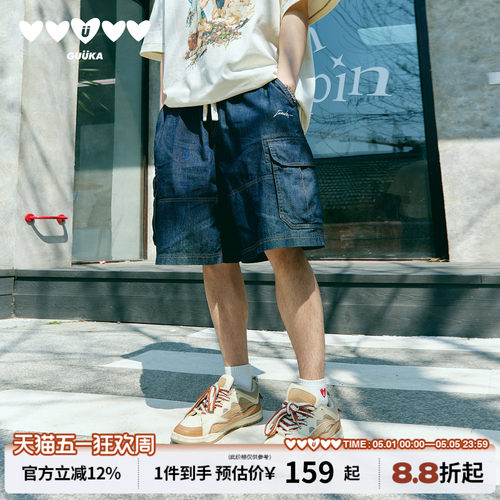 GUUKA美式工装牛仔短裤