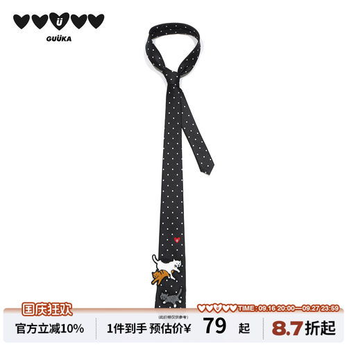 GUUKA黑色猫咪波点领带