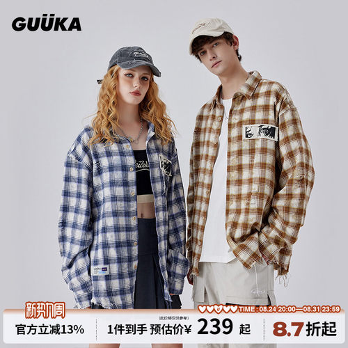 GUUKA时尚复古毛边下摆长袖衬衫