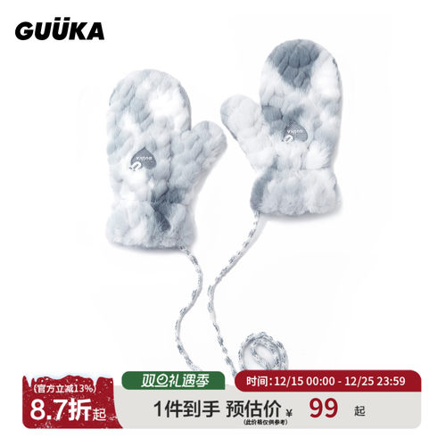 GUUKA仿兔毛毛绒手套男女通用