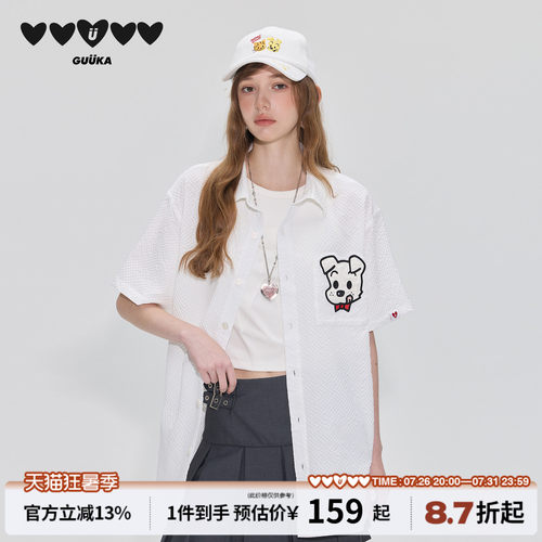 GUUKA小狗刺绣短袖衬衫