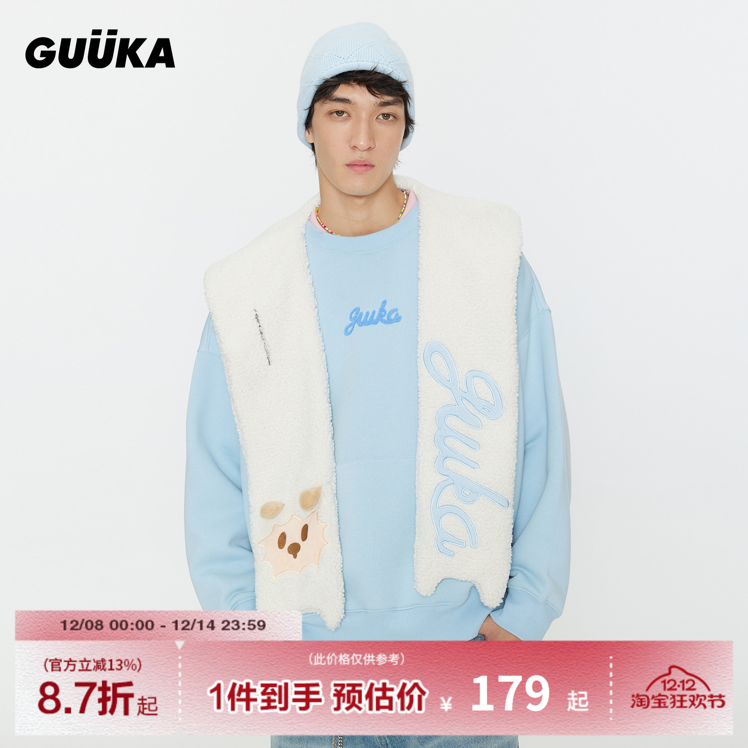 GUUKA小羊连帽围巾卫衣