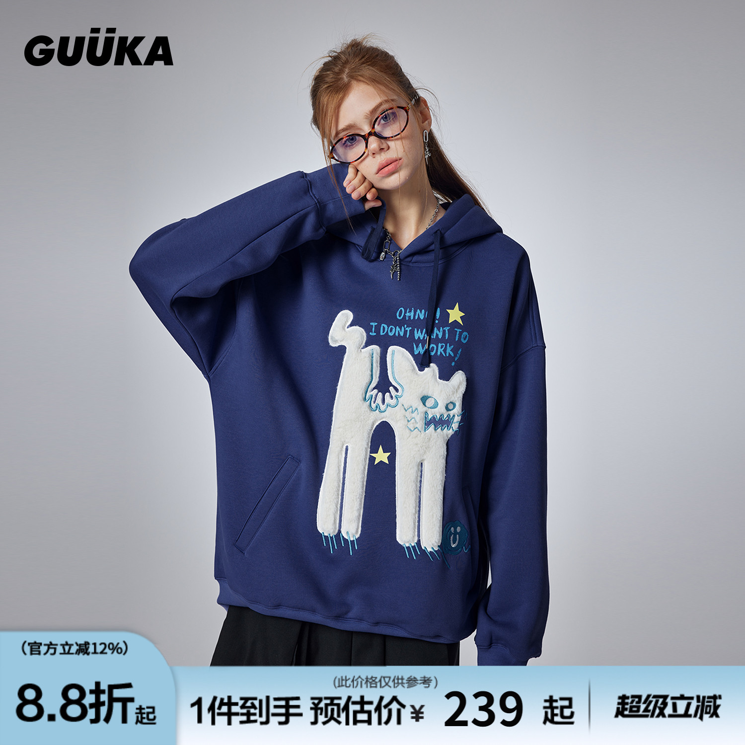 GUUKA加绒加厚连帽卫衣