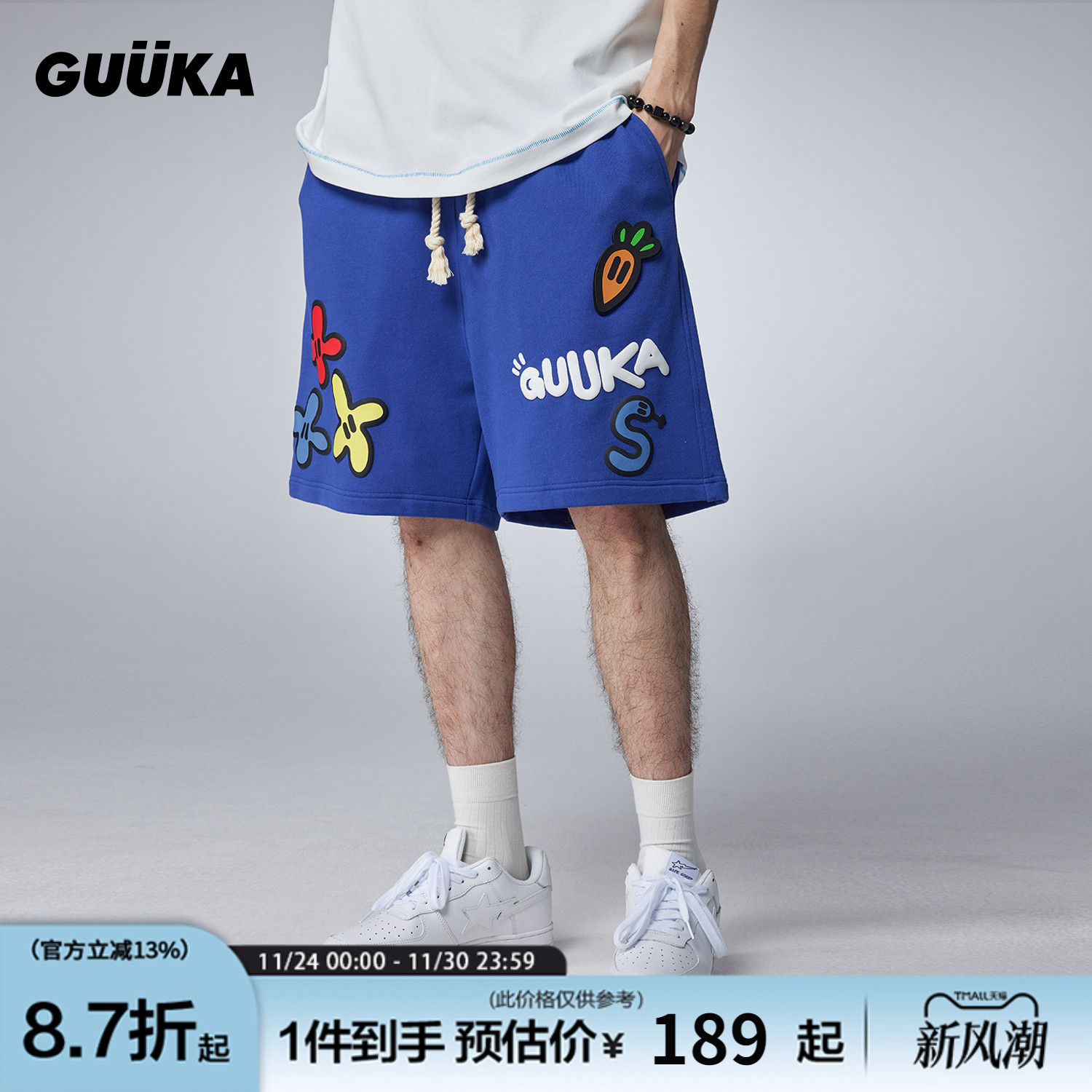 GUUKA360克重磅魔术贴章五分裤