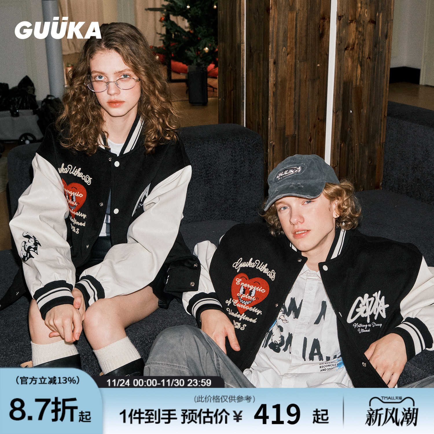 GUUKA秋季新款美式棒球服