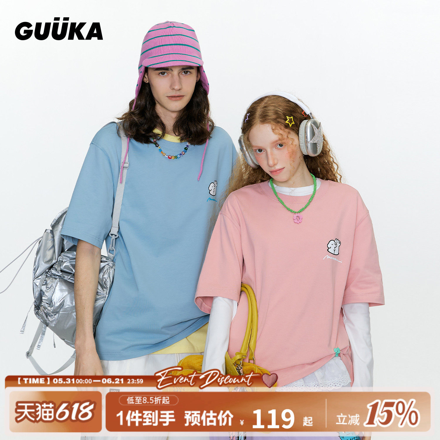 周深同款GUUKA潮牌小狗重磅t恤纯棉夏季正肩短袖男生半袖上衣合身