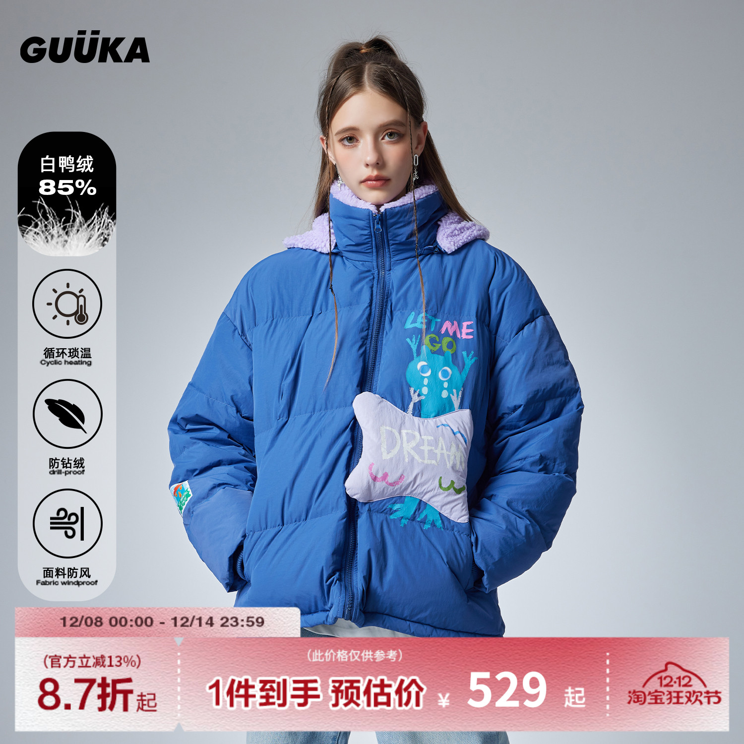 GUUKA抽象插画印花立领羽绒服