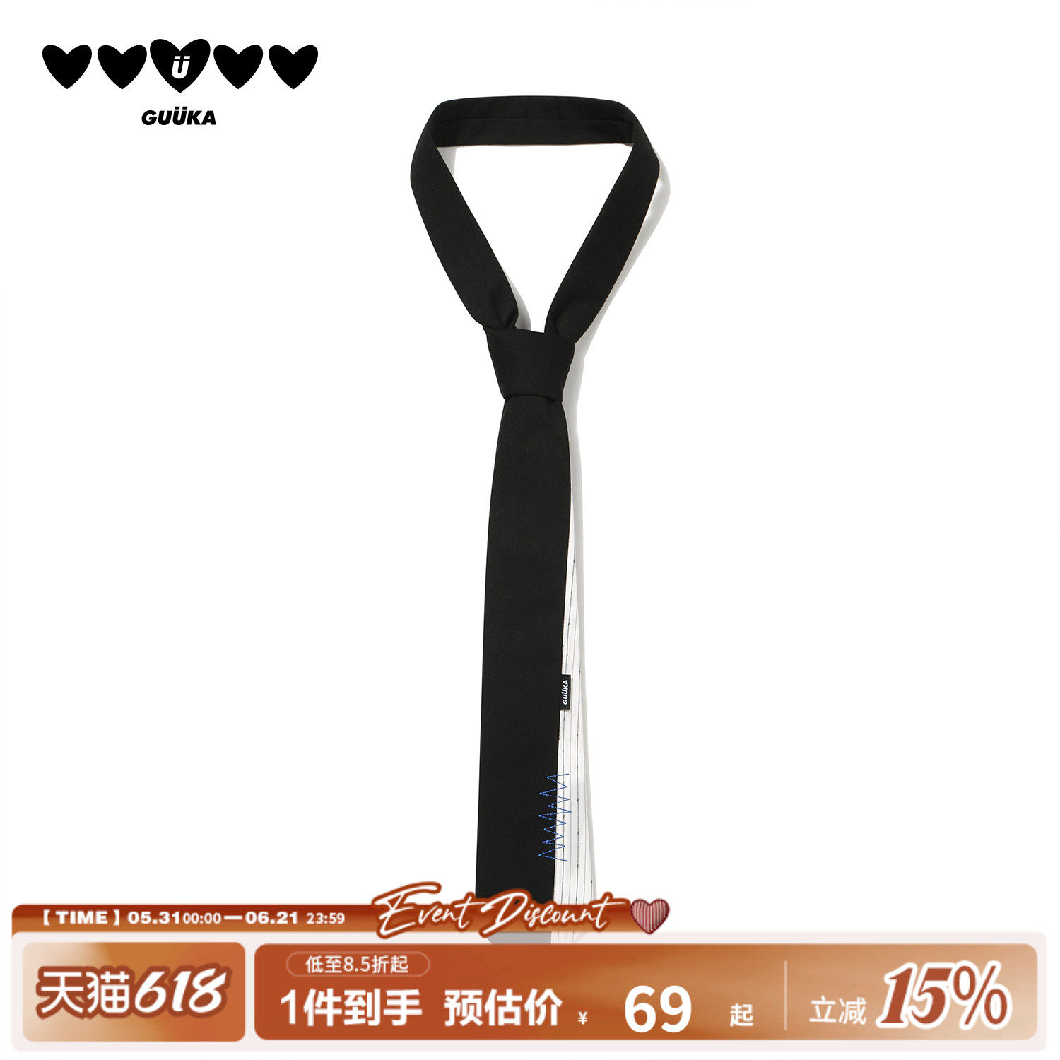 GUUKA潮牌黑色撞色拼接dk衬衫领带男女 学院风爱心撞钉手打jk领带