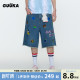 青少年五分裤 赵品霖同款 中裤 男夏季 GUUKA潮牌汉堡狗刺绣牛仔短裤