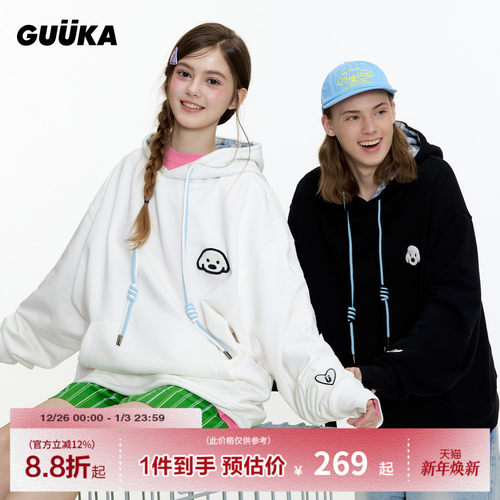 GUUKA联名小狗连帽卫衣