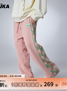 GUUKA粉色多巴胺卫裤男重磅春季新款潮 情侣棋盘格涂鸦直筒裤宽松