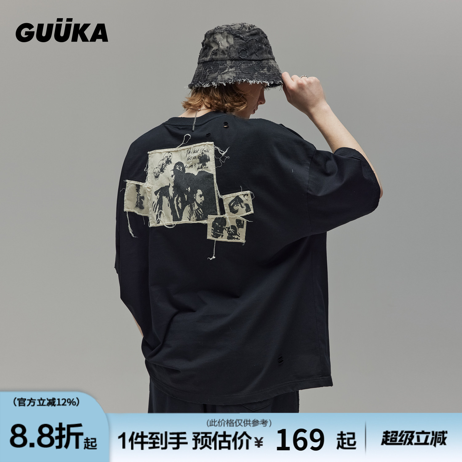 GUUKA废土风250克重磅短袖