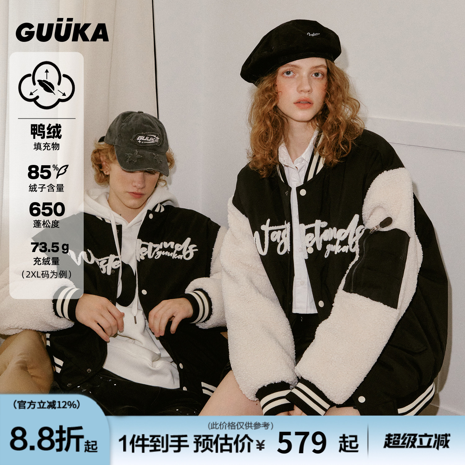 GUUKA字母刺绣棒球羽绒服