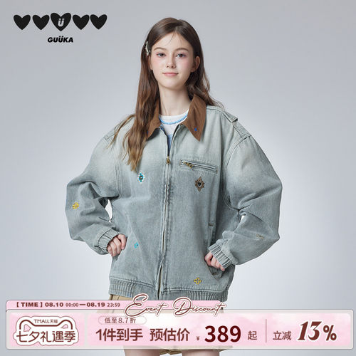 GUUKA春季渐变牛仔外套