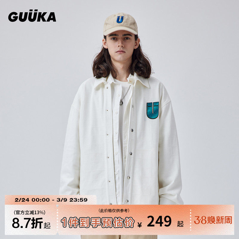 GUUKA白色棉麻布夹克男情侣 牛骏峰同款美式立体纹路外套潮牌宽松