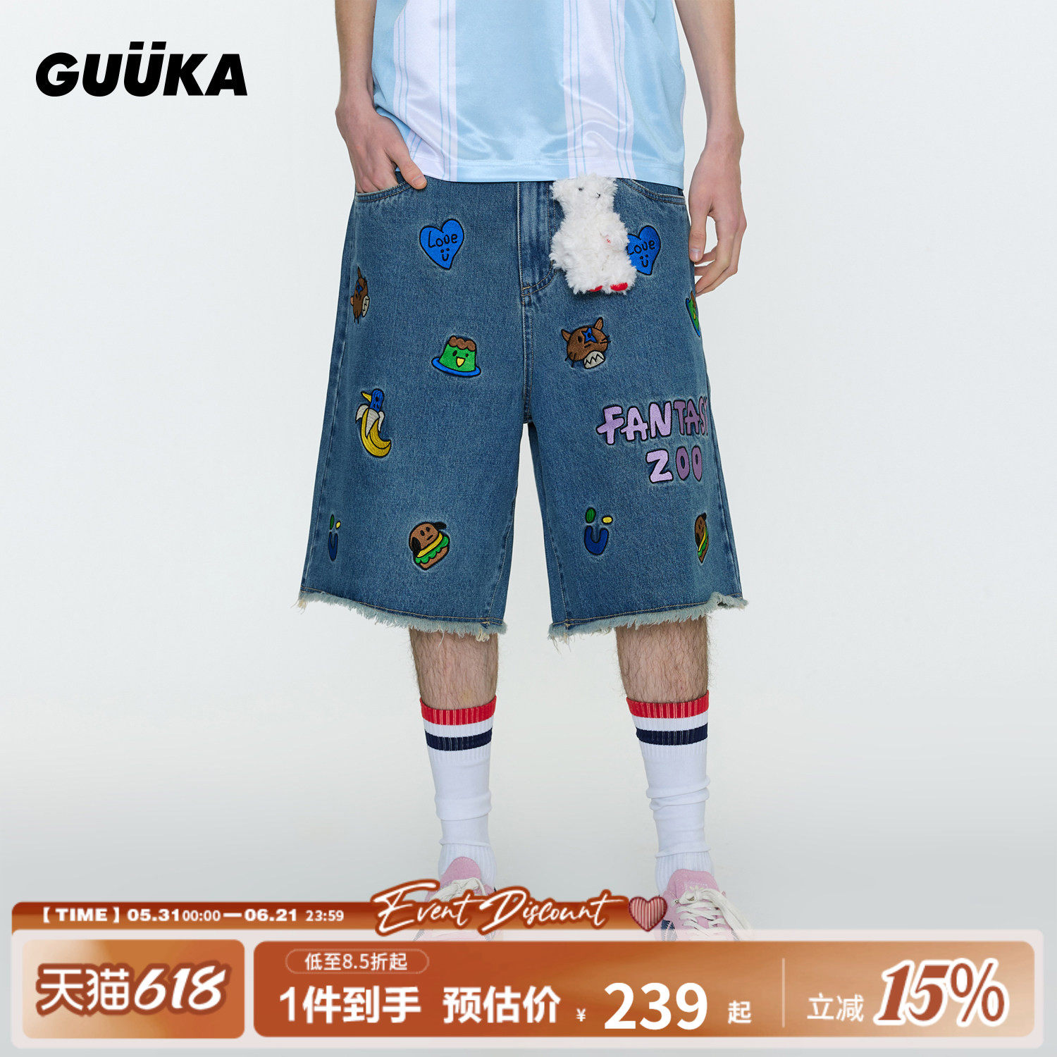 赵品霖同款GUUKA潮牌汉堡狗刺绣牛仔短裤男夏季中裤 青少年五分裤
