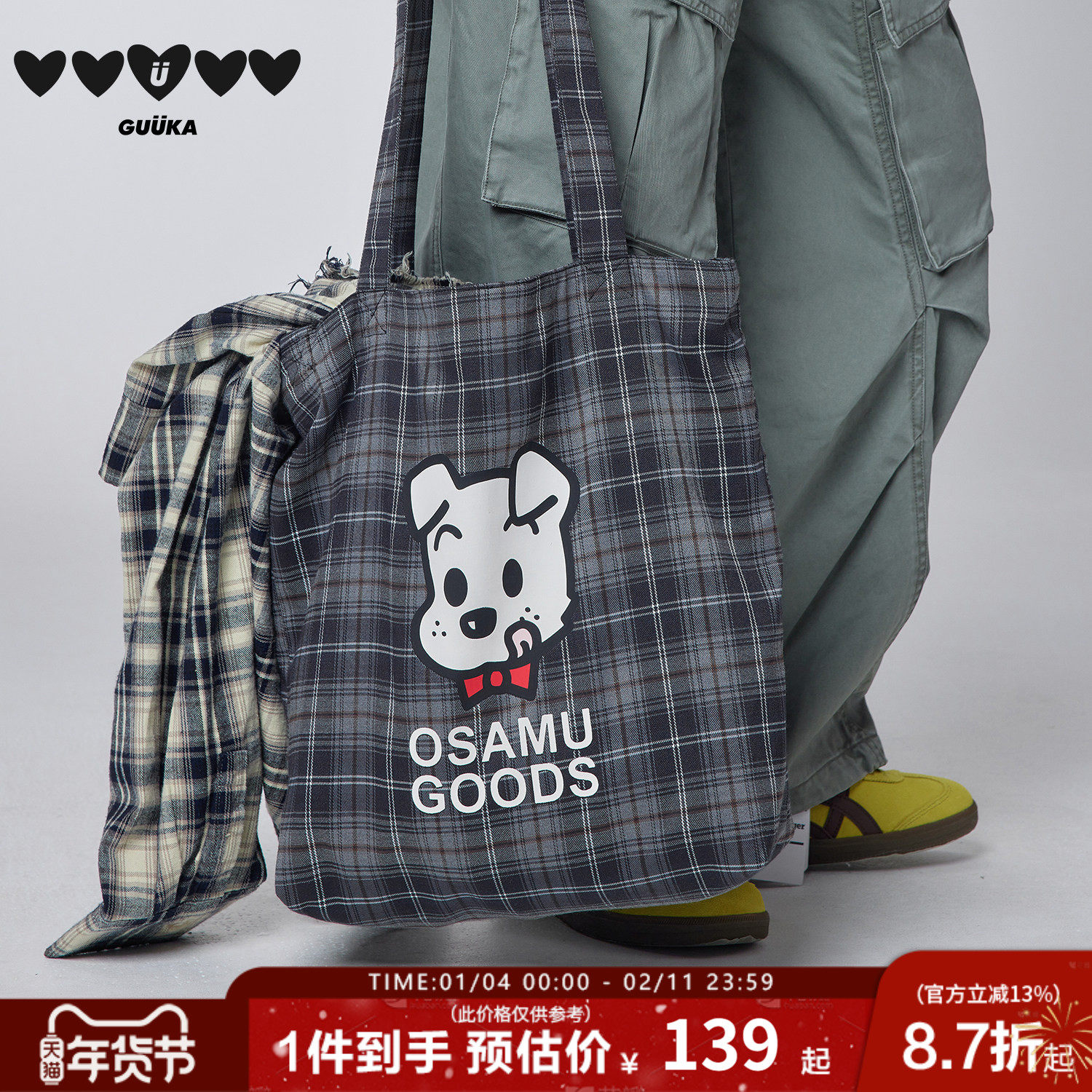 GUUKA&原田治联名小狗深灰色格纹单肩托特包男女大容量通勤手提袋,箱包皮具/热销女包/男包,男士包袋,淘宝优惠券,粉丝福利购,淘宝优惠卷