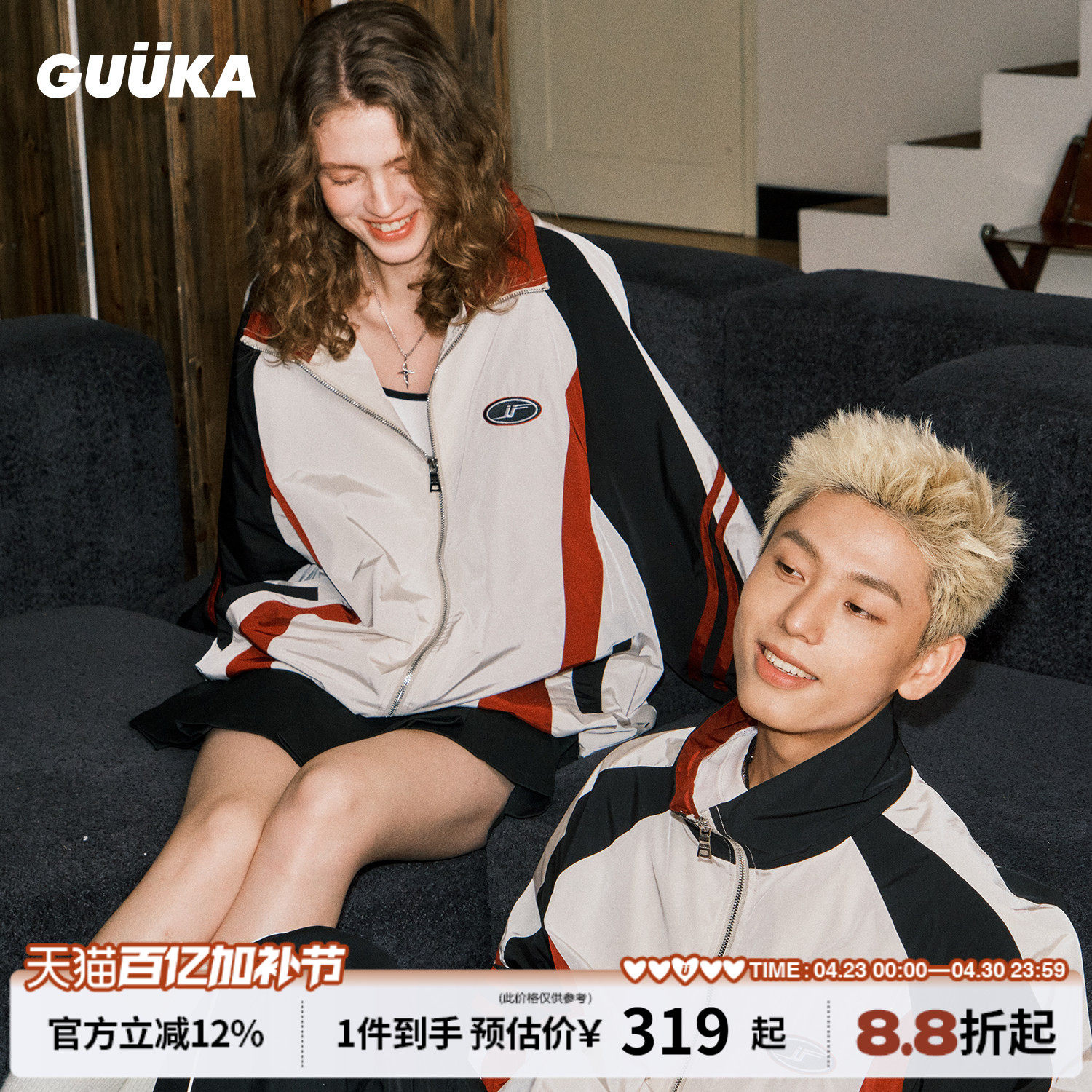 GUUKA罗云熙同款夹克男潮牌机车服 泽西风美式复古运动风外套宽松