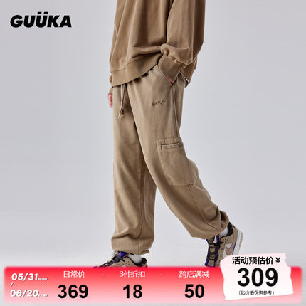 GUUKA卡其色420克重磅束脚卫裤男冬季加厚复古重工做旧工装裤宽松