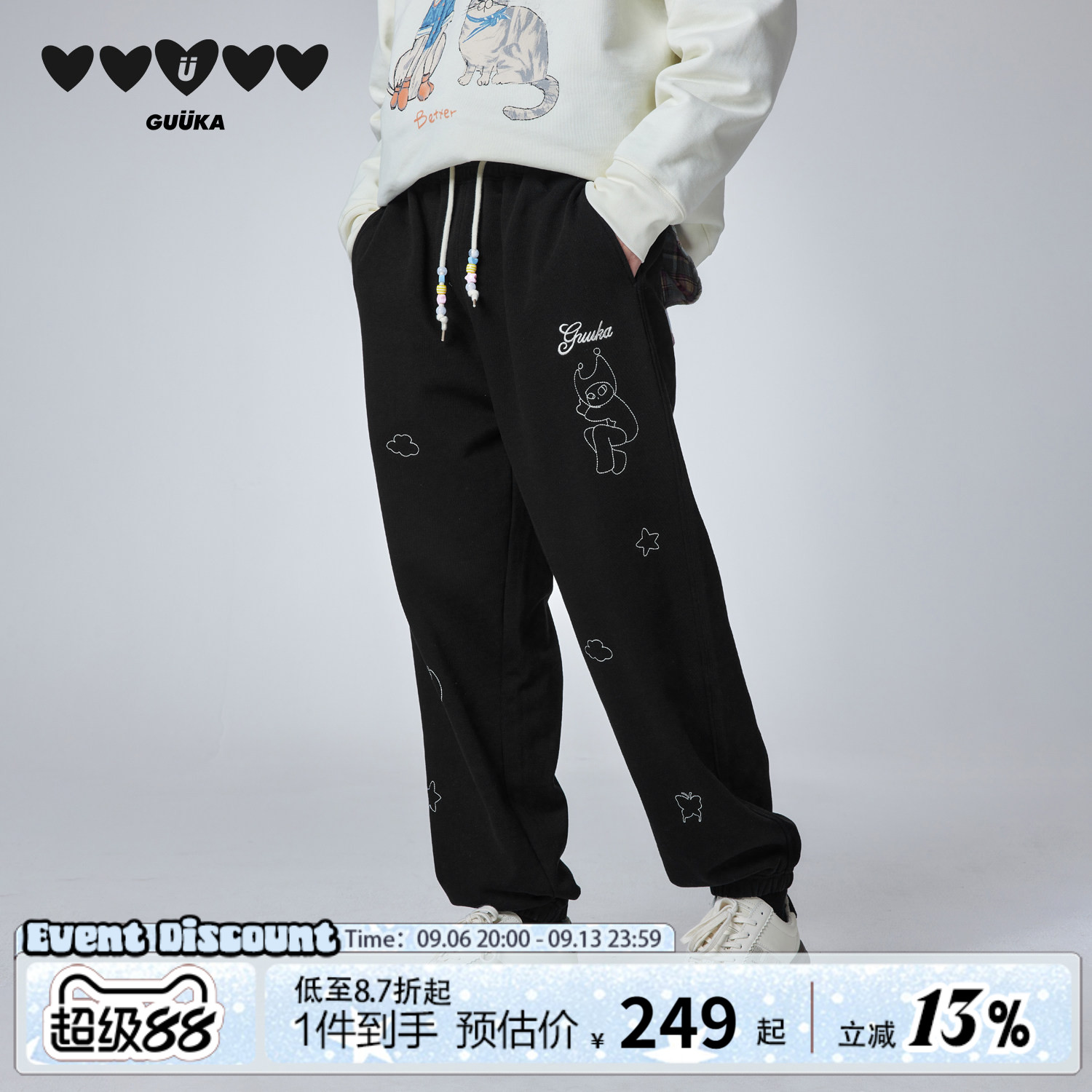 GUUKA黑色加绒束脚卫裤图片