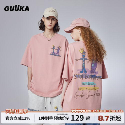 GUUKA250克重磅插画T恤