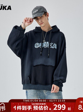 GUUKA黑色440G重磅假口袋连帽卫衣男 复古喷马骝做旧加厚帽衫宽松