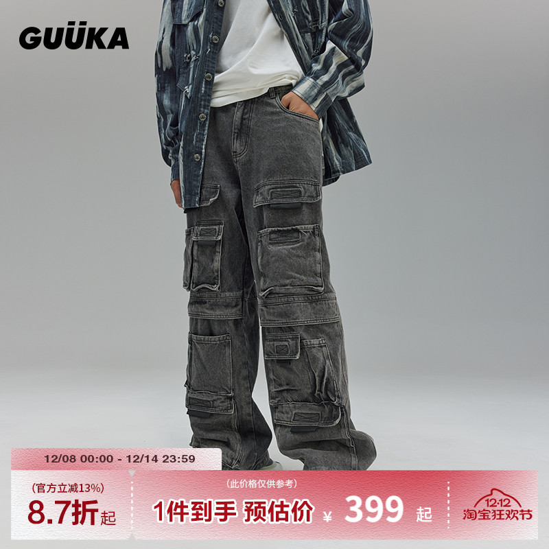GUUKA废土风复古牛仔裤