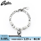 高越同款 rapper爱心草莓珍珠手链 GUUKA潮牌方块字母手链男女同款