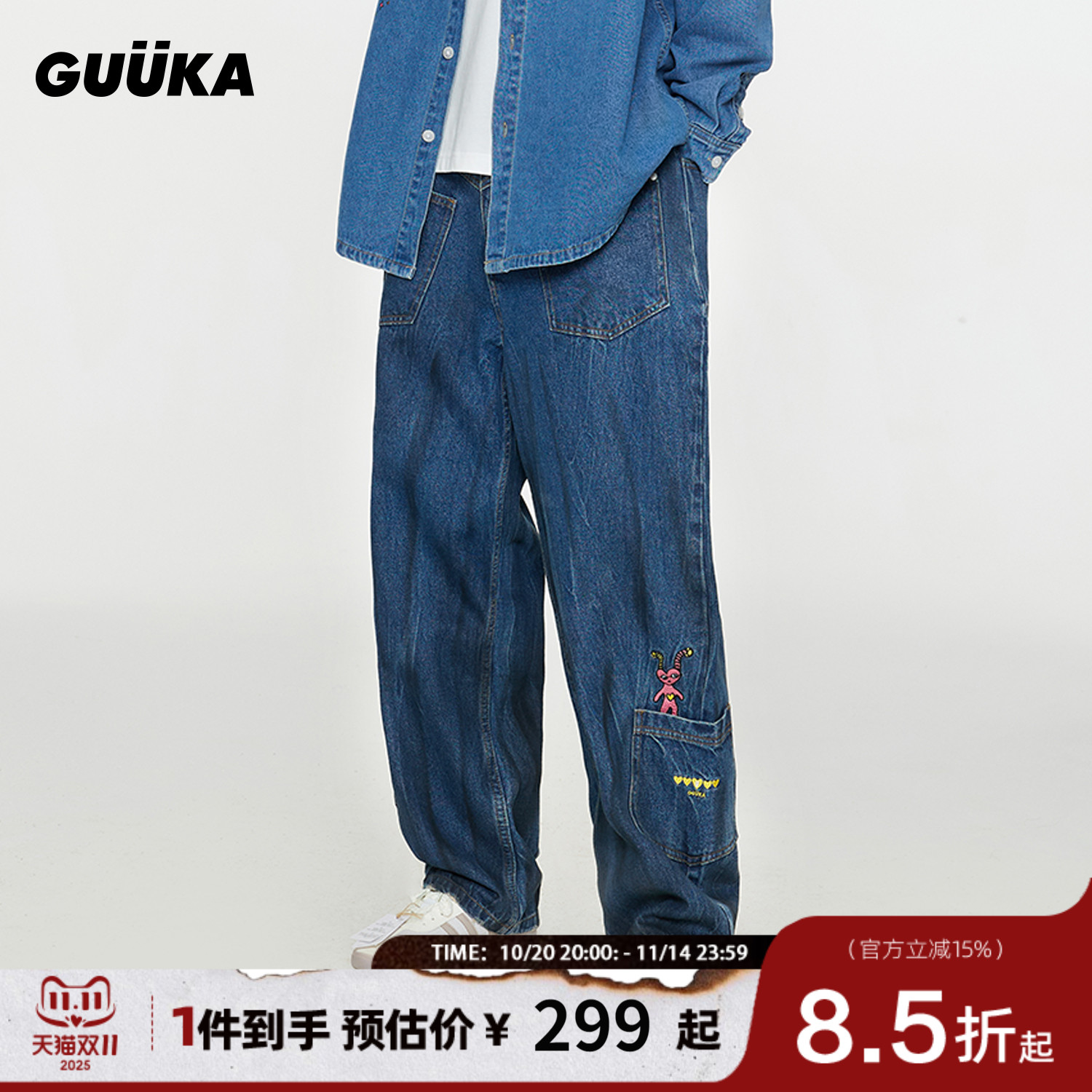 GUUKA春季美式复古弯刀牛仔裤