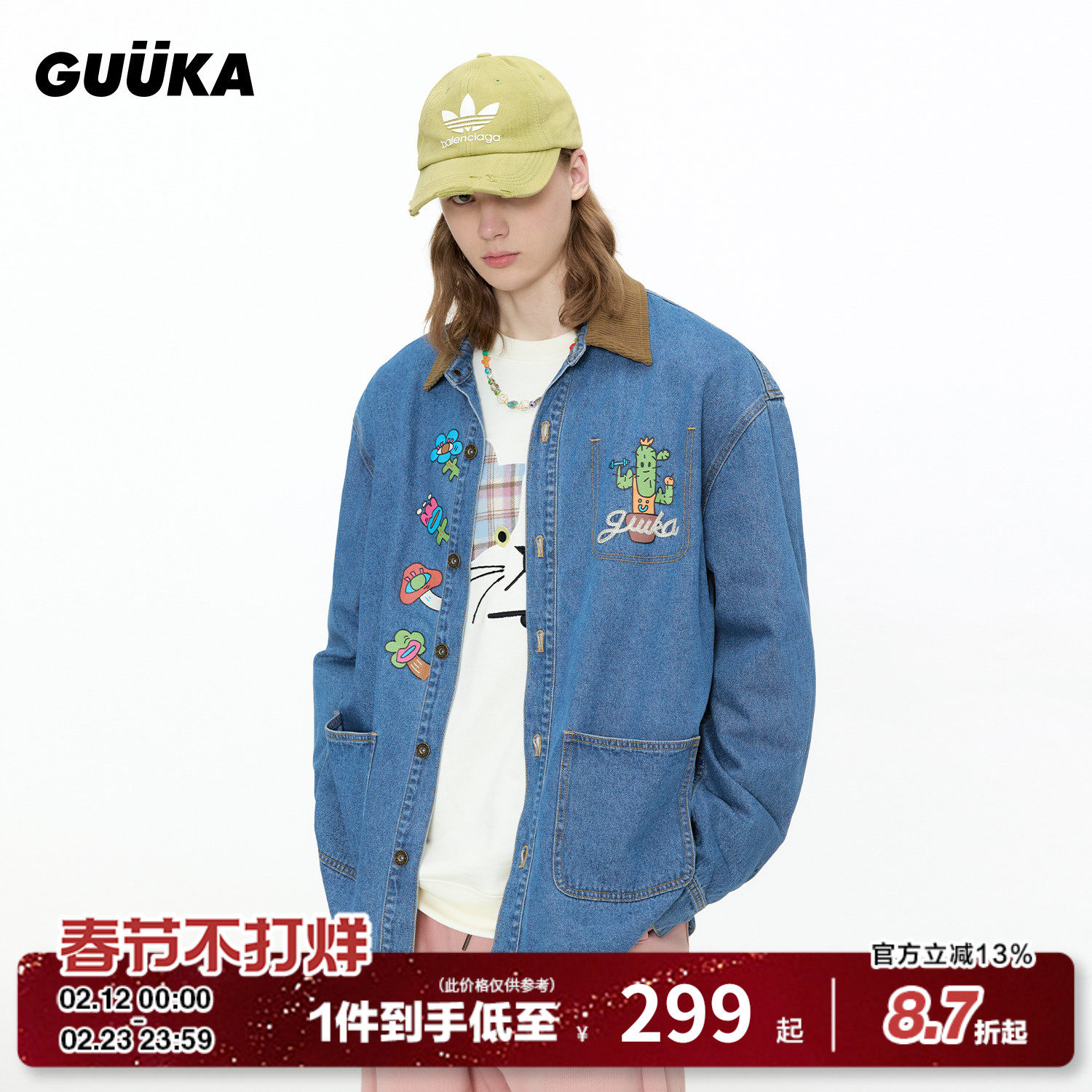 GUUKA潮牌蓝色仙人掌牛仔衬衫男秋季 灯芯绒翻领长袖衬衣正肩外套