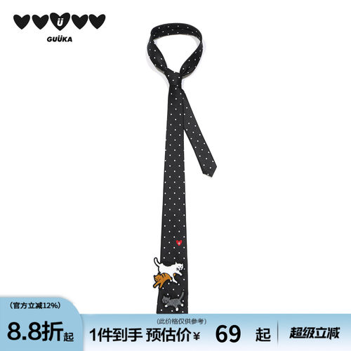 GUUKA黑色猫咪波点领带